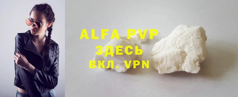 где продают наркотики  Баймак  A-PVP кристаллы 