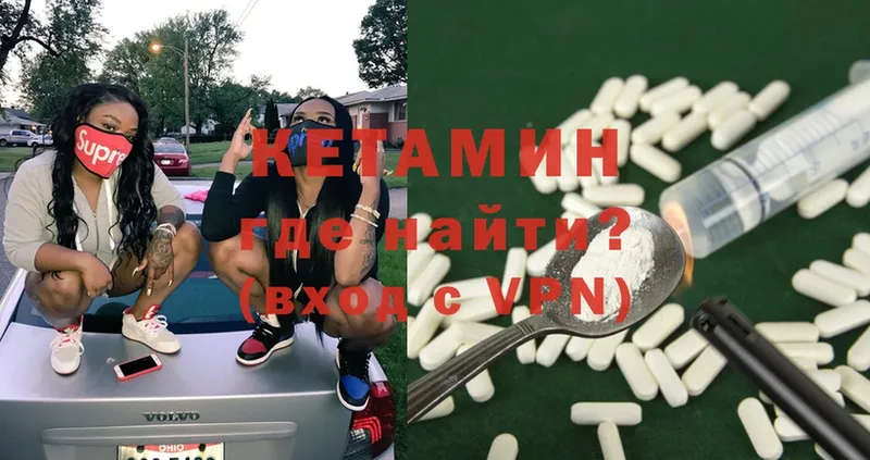 КЕТАМИН ketamine  сколько стоит  Баймак 