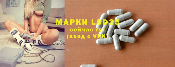 марки lsd Алексеевка