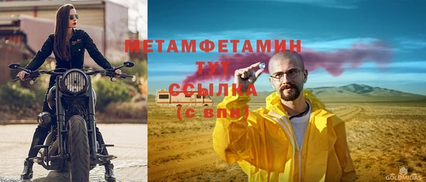 ECSTASY Бугульма